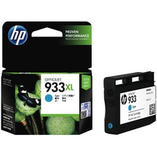 Load image into Gallery viewer, Hp 933XL colour ink cartridge
